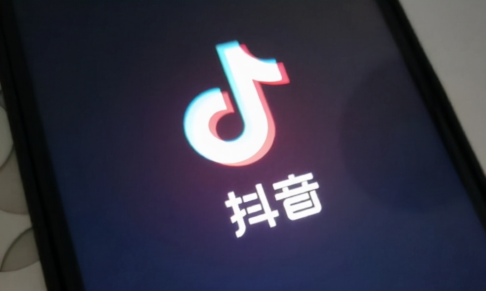 抖音注册账号时需要注意哪些方面，看完这篇就知道了