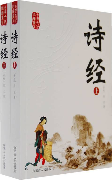 中国最伟大的10部经典，国人必读！