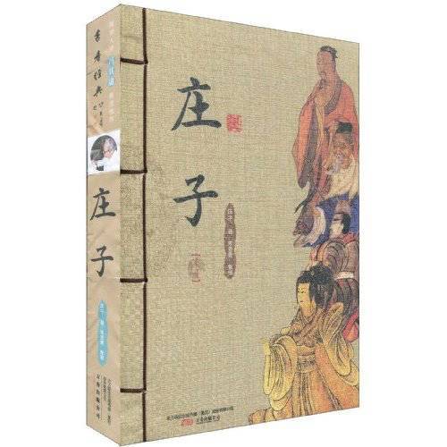 中国最伟大的10部经典，国人必读！