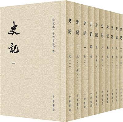 中国最伟大的10部经典，国人必读！