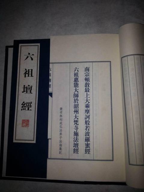 中国最伟大的10部经典，国人必读！
