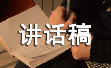 小学国旗下讲话稿内容（小学生升旗仪式国旗下讲话范文）