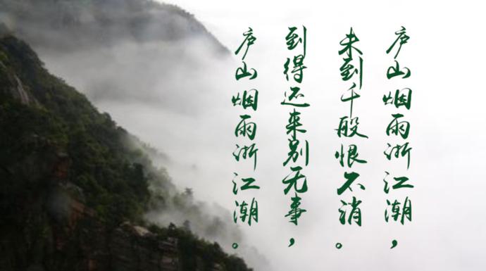 苏东坡“最神奇”的一首诗，顺读是天亮，反读是天黑，太有意思了