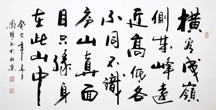 苏东坡“最神奇”的一首诗，顺读是天亮，反读是天黑，太有意思了