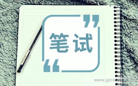 2007华夏总行笔试