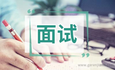 野村综研(NRI)面试经历