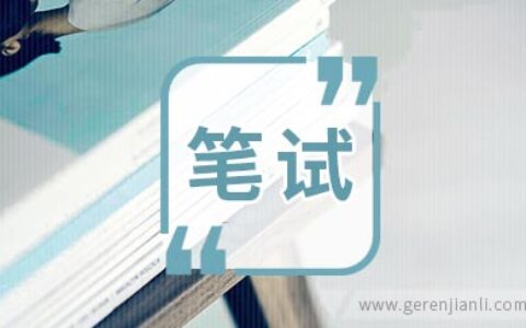 2006太古可口可乐笔试