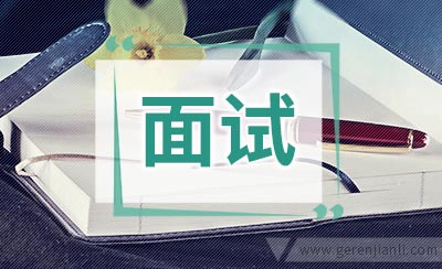 吉利面试题目总结