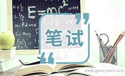 网易笔试题搜索引擎笔试