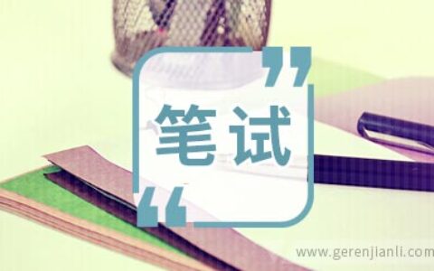 新浪笔试真题网编笔试真题