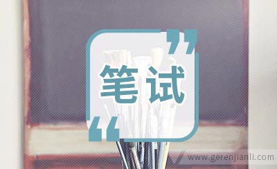 NVIDIA笔试(GPU ASIC Engineer)