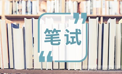 思科笔试题2005年