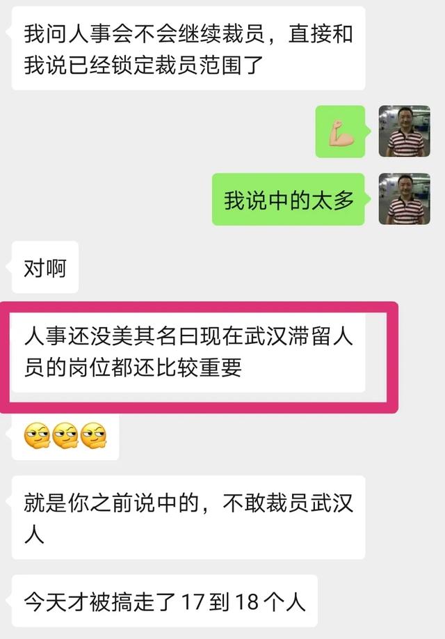 公司问我愿不愿意降薪，该如何应对？