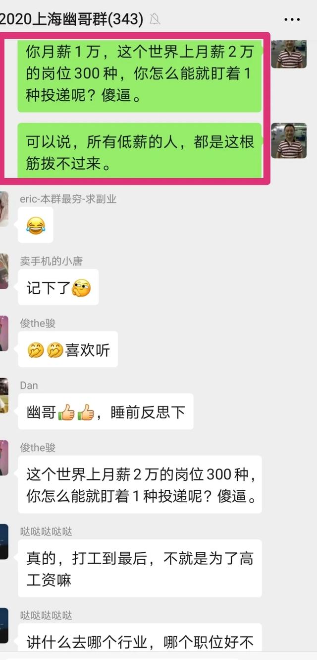 公司问我愿不愿意降薪，该如何应对？