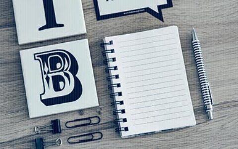 领导说加薪让我不要跳槽 走还是不走？