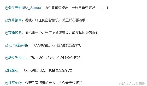 搞笑歪诗笑死人（流氓段子大全）