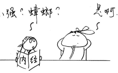 小强也是一味中药，还能治疗癌症，中药的冷知识你都不知道有多冷