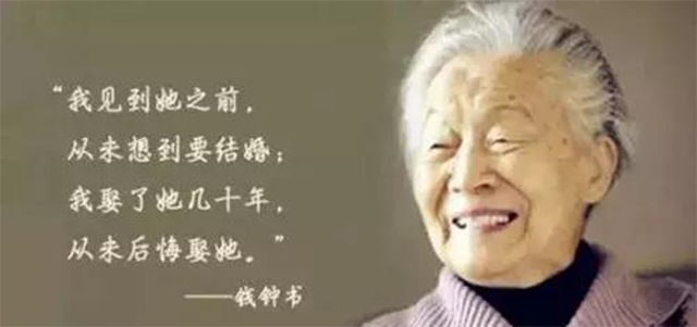 小说围城的作者是谁（围城写作背景全部介绍）