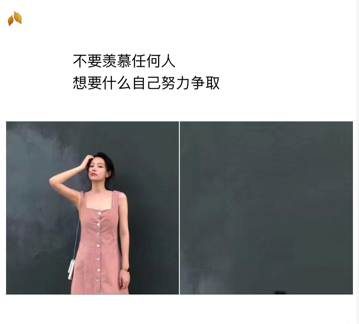 夸自己优秀的幽默句子大全（霸气的自夸句子有哪些）