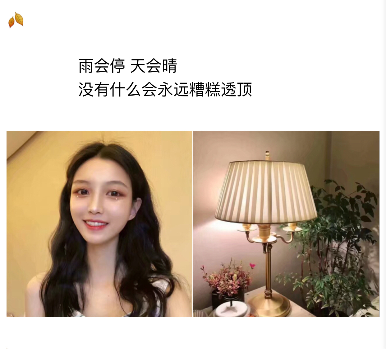 夸自己优秀的幽默句子大全（霸气的自夸句子有哪些）