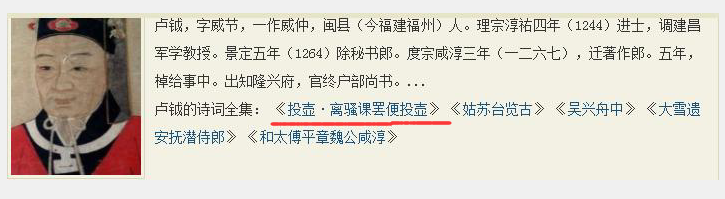 雪梅的作者是谁（雪梅古诗原文赏析及翻译）