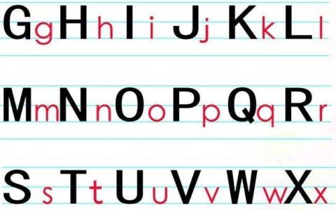 小学声母书写格式（声母笔顺的正确写法图）