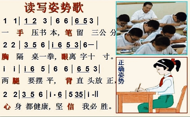 小学声母书写格式（声母笔顺的正确写法图）