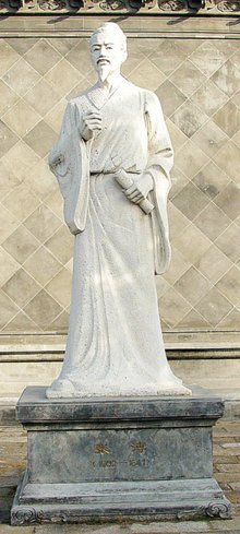 明史张溥传原文及翻译（文言文翻译器在线转换）