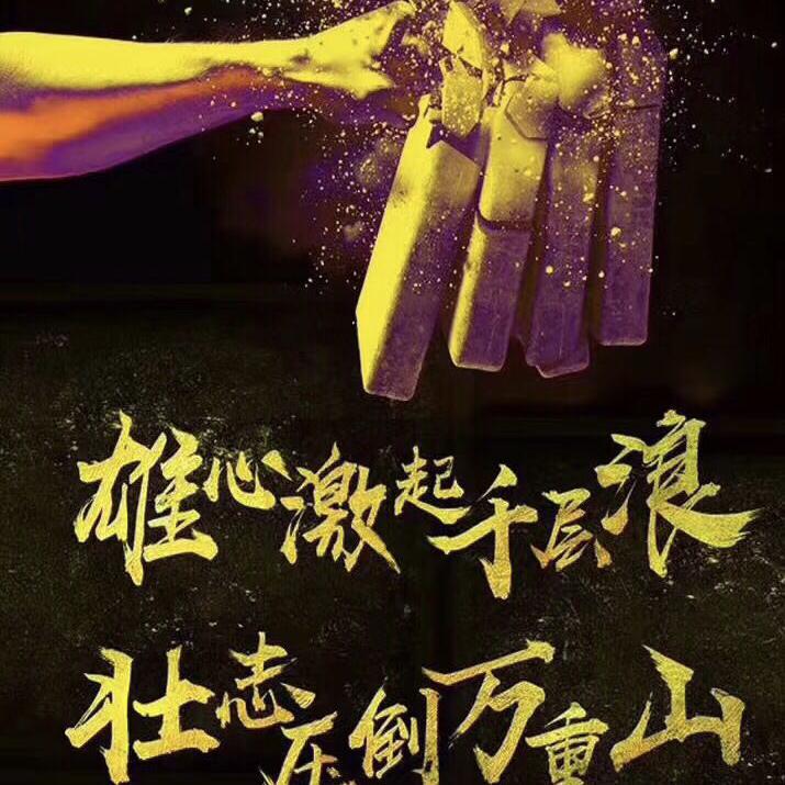 一群人一起努力的句子（团队凝聚力的唯美句子）