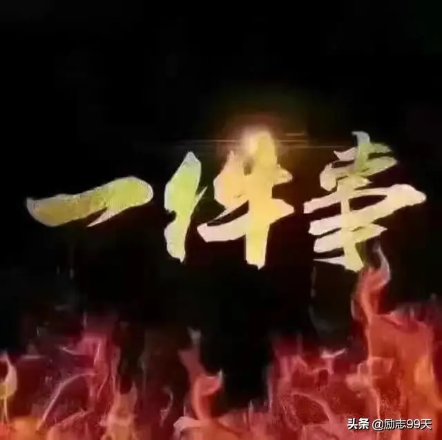 一群人一起努力的句子（团队凝聚力的唯美句子）