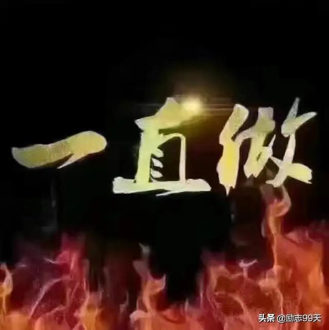 一群人一起努力的句子（团队凝聚力的唯美句子）