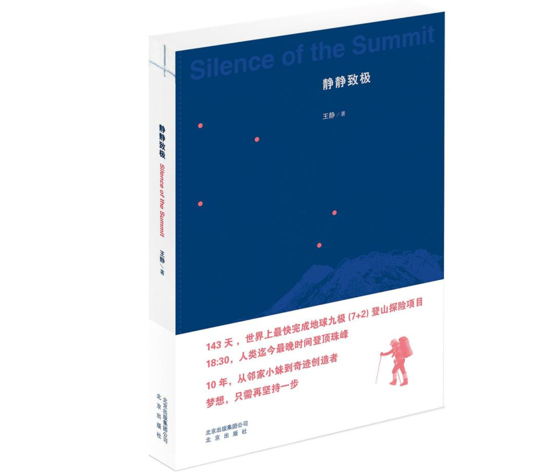 疫情周记范文（简短）