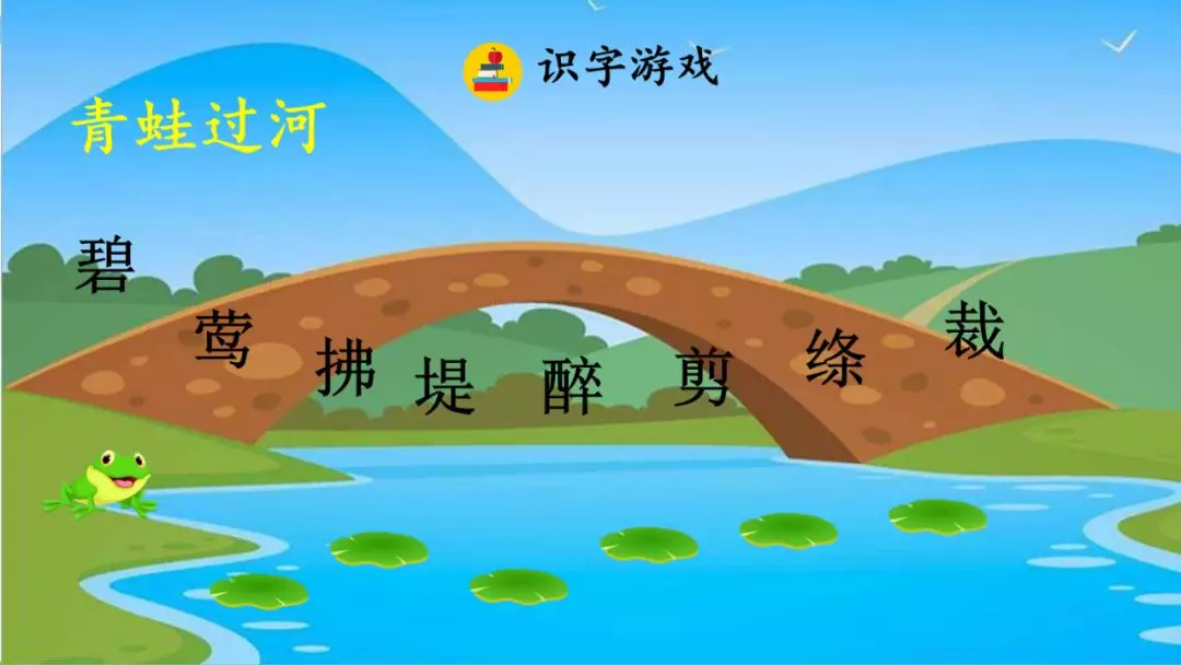 二年级古诗咏柳的意思（分享古诗咏柳全诗及释义）