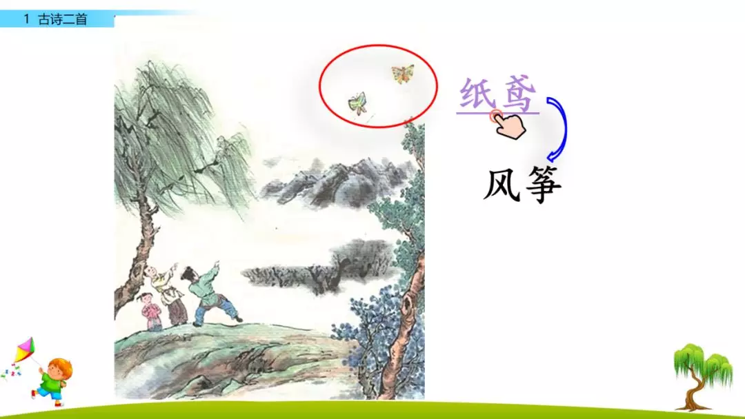 二年级古诗咏柳的意思（分享古诗咏柳全诗及释义）