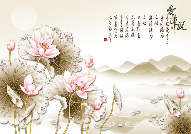 爱莲说原文拼音版朗读（爱莲说全文解析）