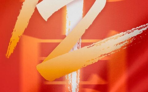 庆国庆诗歌大全（关于国庆节的诗歌朗诵稿）