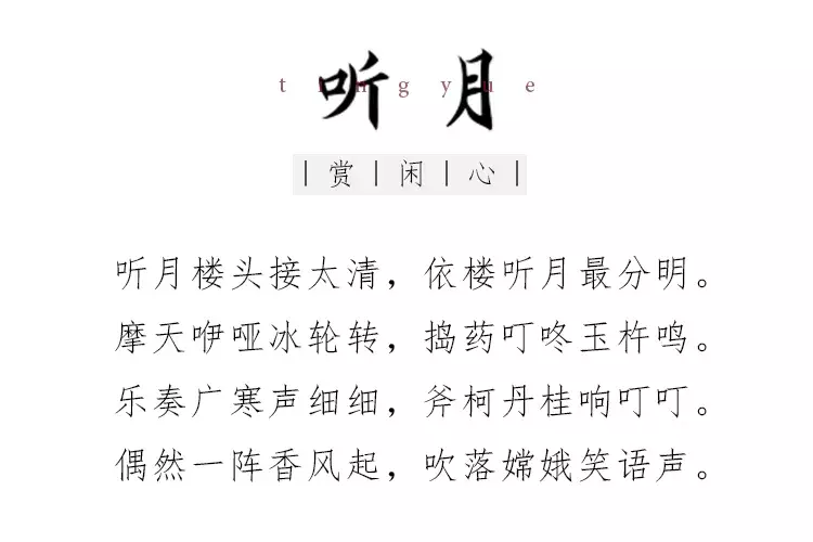 赏月诗句优美的句子（关于赏月思念的诗句）
