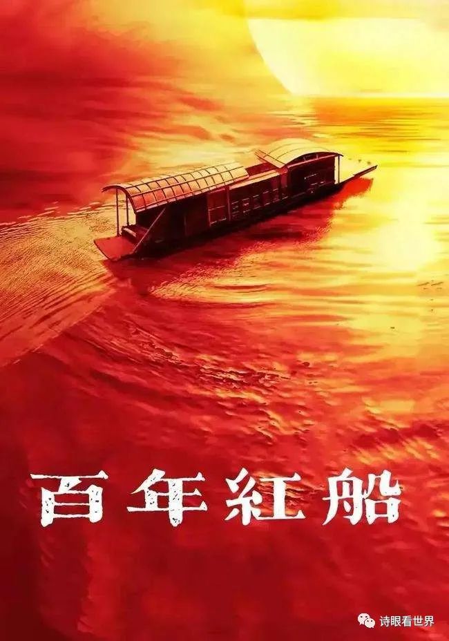 歌颂党的诗词有哪些（爱党的精彩短句分享）