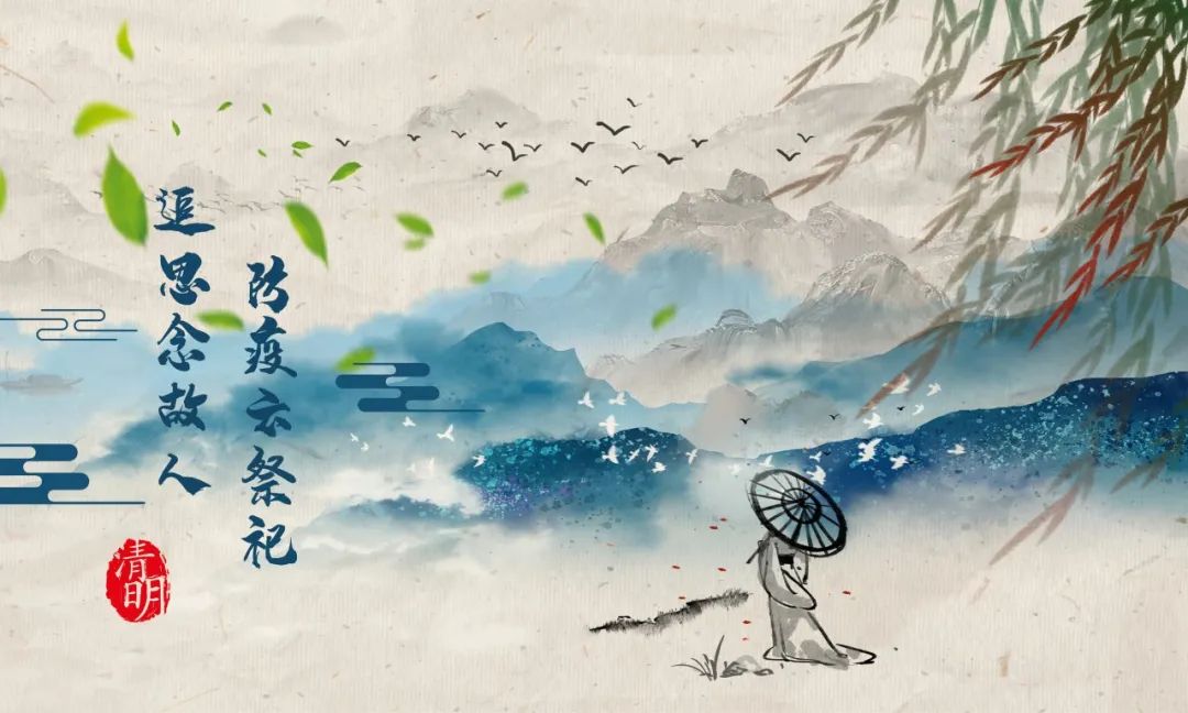 描写清明节的诗句（清明节诗句经典古诗）