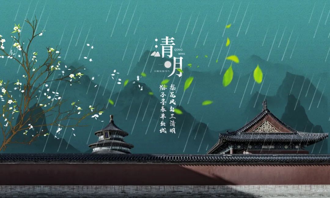 描写清明节的诗句（清明节诗句经典古诗）