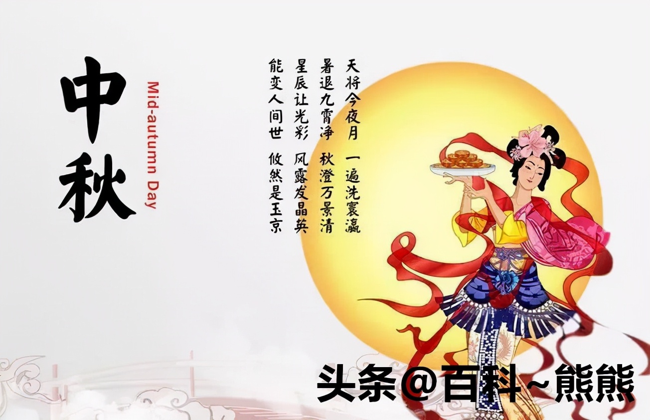 关于中秋的祝福短信（中秋节祝福的一段话）