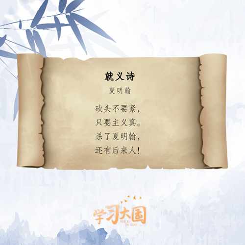 歌颂党的诗词有哪些（歌颂祖国歌颂党的诗歌）