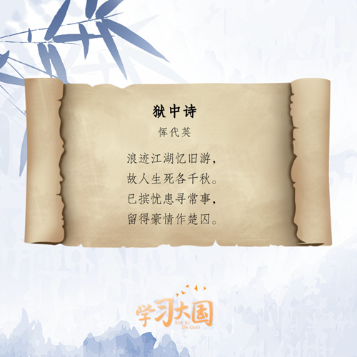 歌颂党的诗词有哪些（歌颂祖国歌颂党的诗歌）