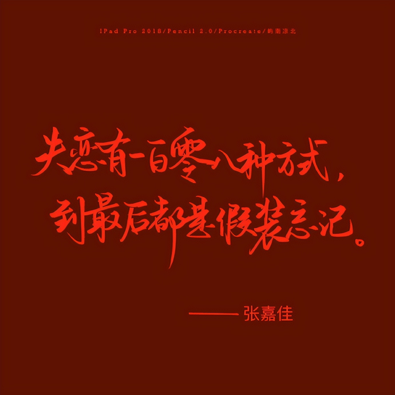 伤感诗歌散文随笔（伤感散文精选段落摘抄）
