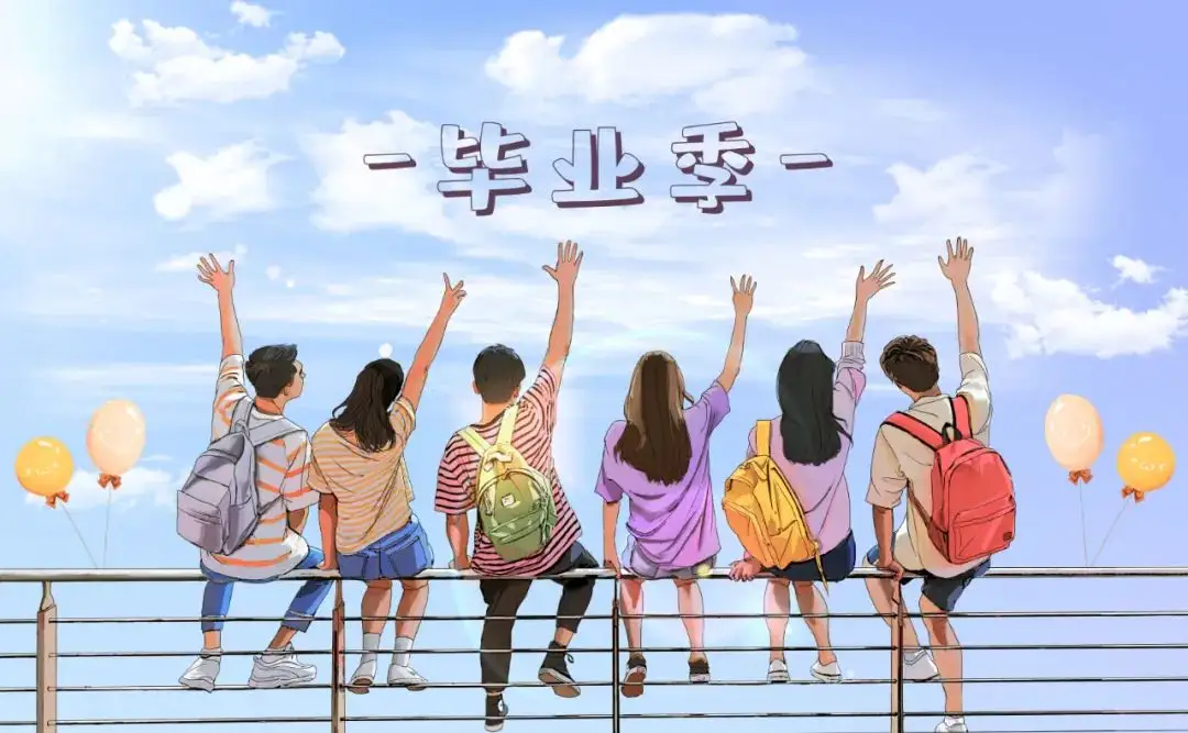 毕业散文怎么写（关于毕业季的优美文章）