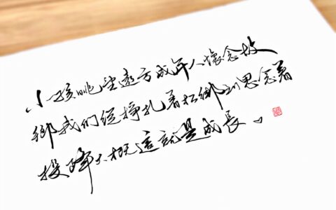 中秋节短语祝福语（最短的中秋节祝福语）