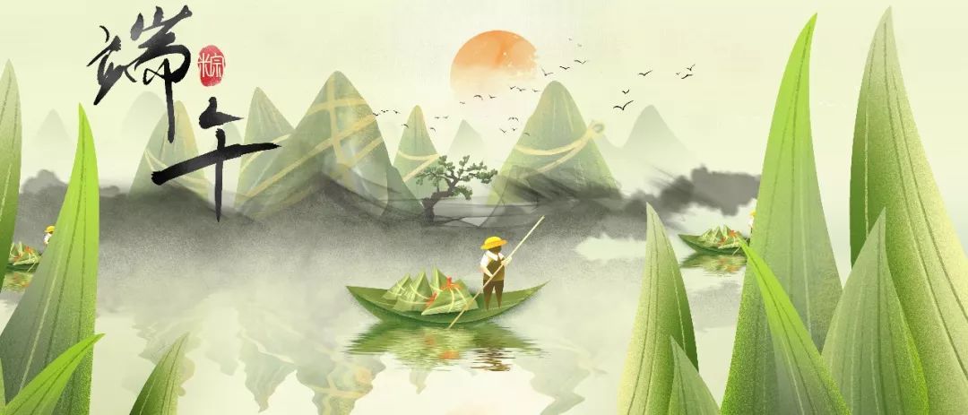 关于端午节的诗句（有关端午节的优美句子）