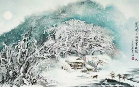 小雪节气的诗句（关于小雪节气有意境的诗）