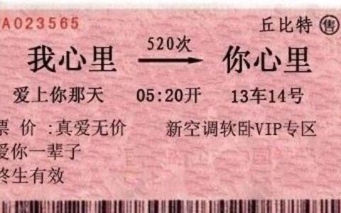 挽回爱情的语言（关于感情的句子）