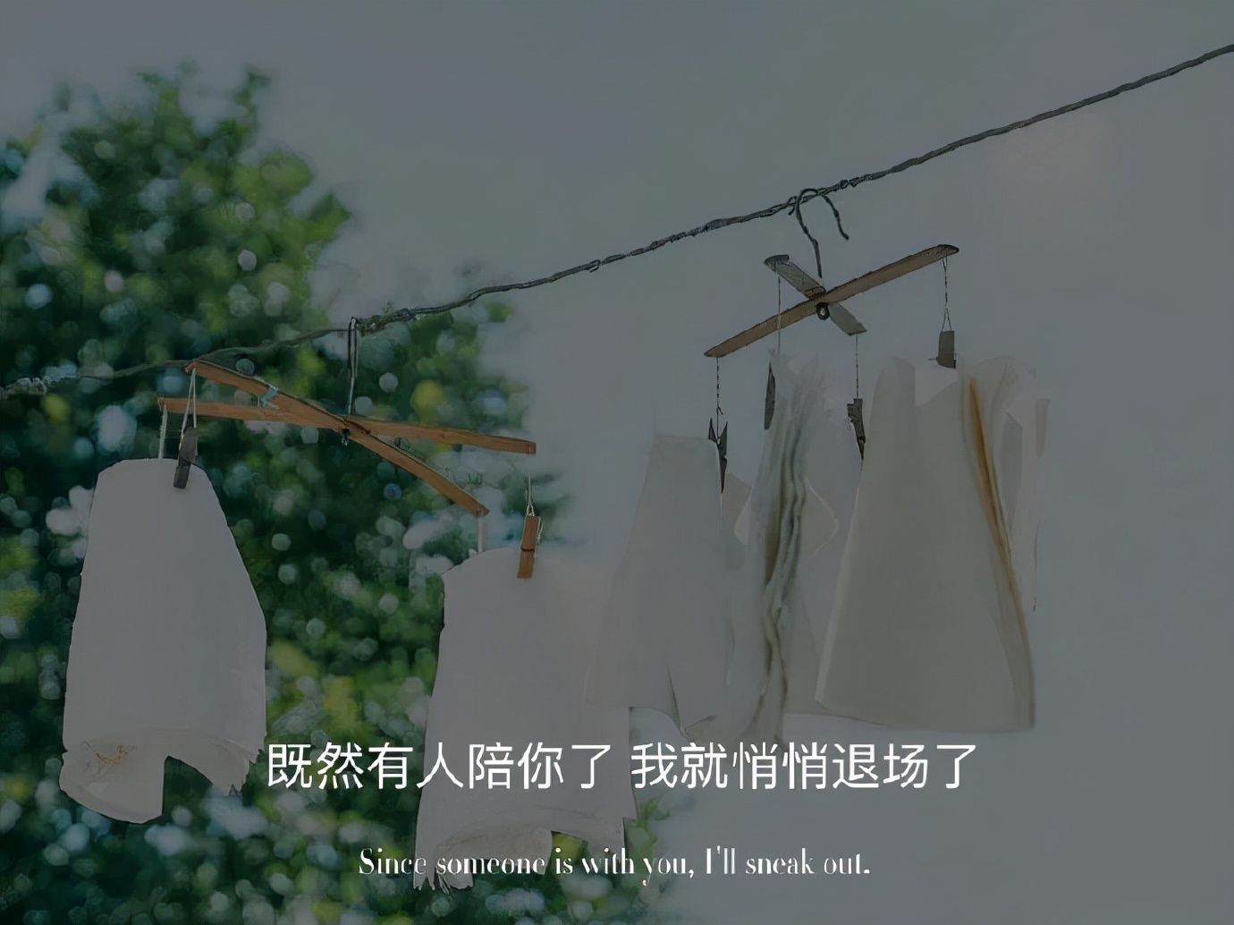 痛彻心扉的爱情语句（爱情让人心痛的句子）